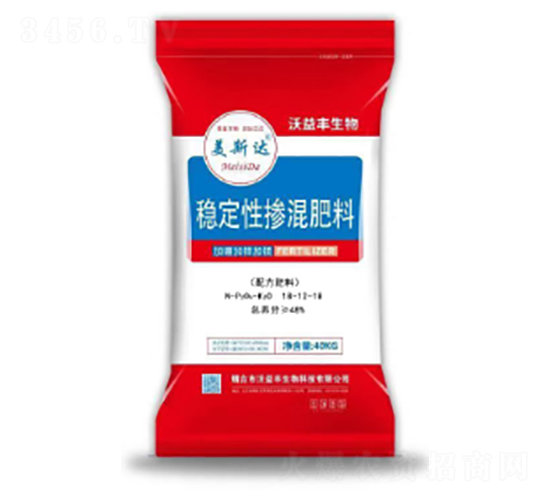 穩定性摻混肥料-沃益豐生物