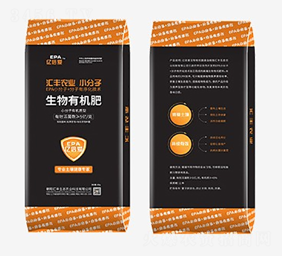 生物有機肥-億倍愛-匯豐農業