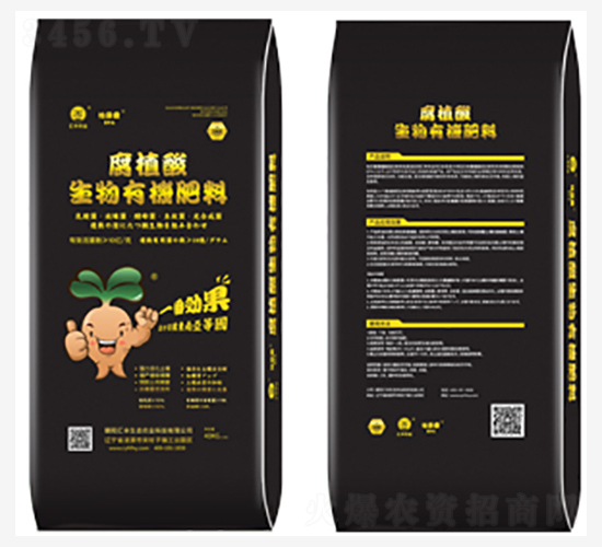 腐植酸生物有機肥-怡貝愛-匯豐農業(yè)