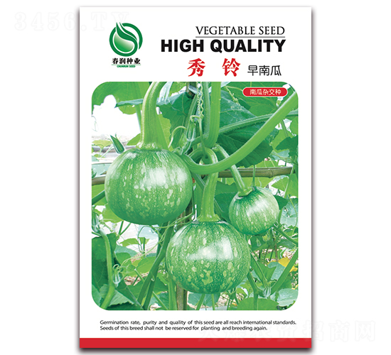 秀鈴-南瓜種子-春潤種業