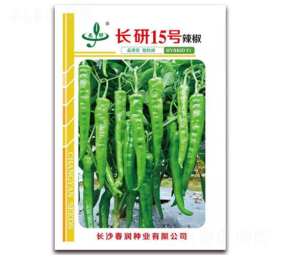é•·ç ”15è™Ÿ-è¾£æ¤’ç¨®å­-æ˜¥æ½¤ç¨®æ¥­