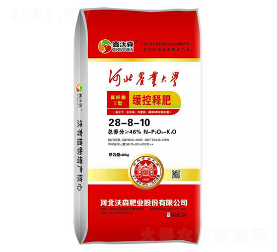 緩控釋肥料28-8-10-鑫沃森-沃森肥業