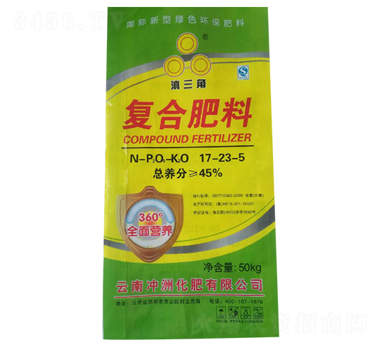 復合肥料17-23-5-滇三角-長河
