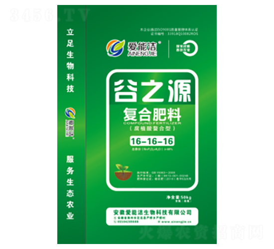 腐植酸螯合型復合肥16-16-16-谷之源-愛能潔