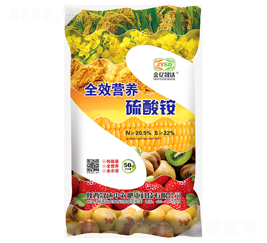全效營養硫酸銨-晟達中農