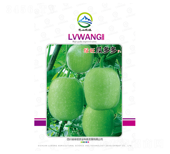 綠旺瓜多多-巴山綠旺-綠旺農業