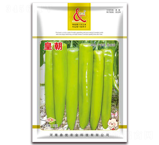 皇朝-辣椒種子-鼎優農業