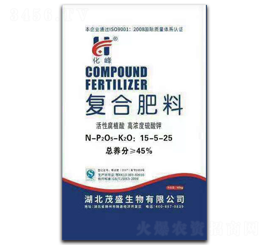 復合肥料15-5-25-化峰-中正