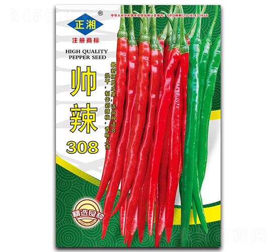 帥辣308-線椒種子-正湘種業