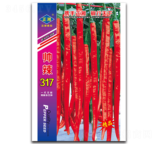 帥辣317（紅）-線椒種子-正湘種業