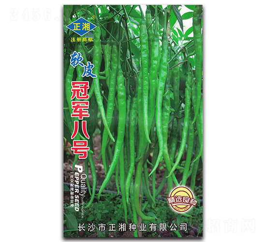 軟皮冠軍八號-線椒種子-正湘種業