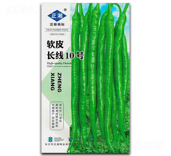 軟皮長線10號-線椒種子-正湘種業(yè)