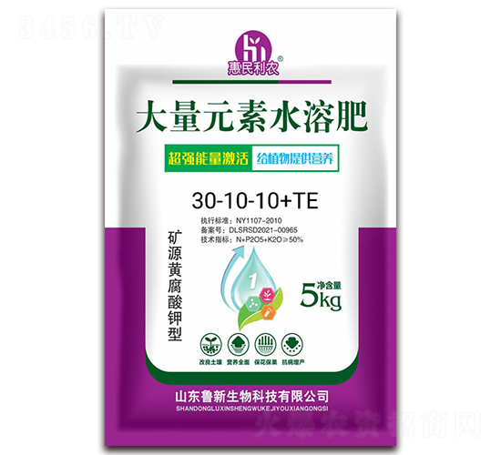 大量元素水溶肥30-10-10+TE-惠民利農-魯新生物