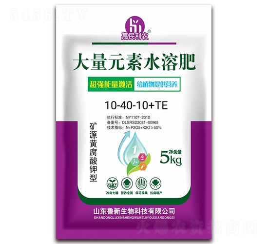 大量元素水溶肥10-40-10+TE-惠民利農-魯新生物