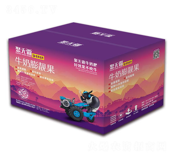 牛奶膨靚果-聚無(wú)霸-田豐生化