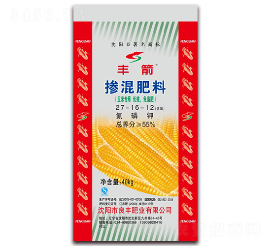 玉米專用摻混肥27-16-12-豐箭-良豐肥業
