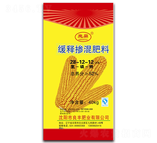 緩釋摻混肥28-12-12-施鼎-良豐肥業