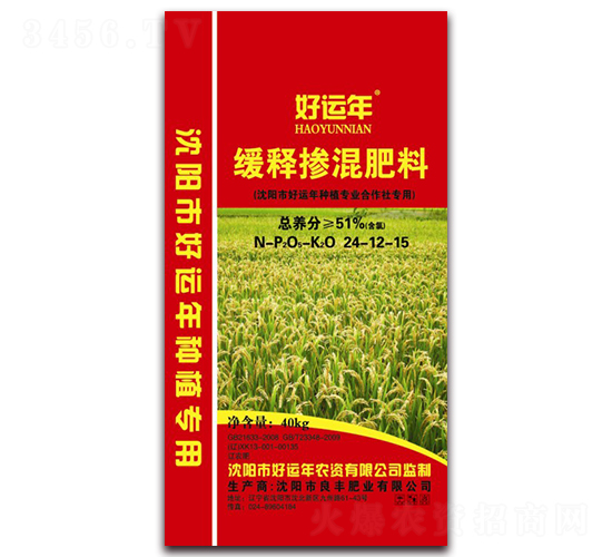 緩釋摻混肥24-12-15-好運年-良豐肥業(yè)