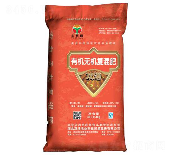 有機無機復混肥料-士禾圓-雙港生物