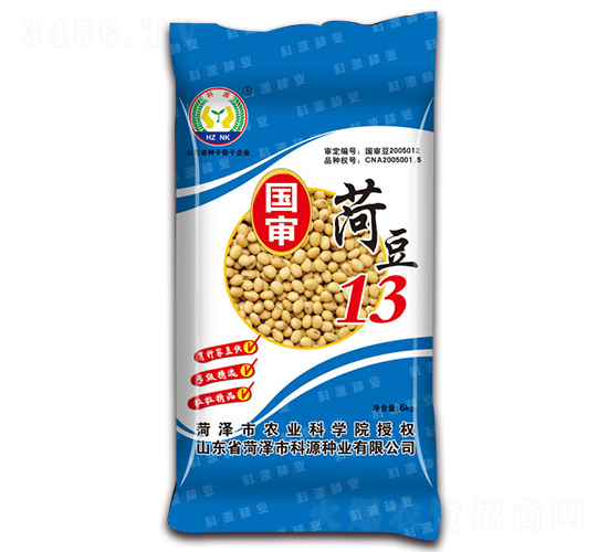菏豆13-大豆種子-科源種業