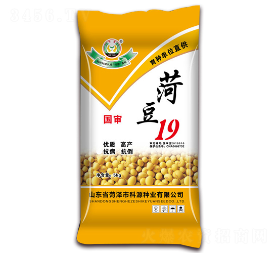 菏豆19-大豆種子-科源種業