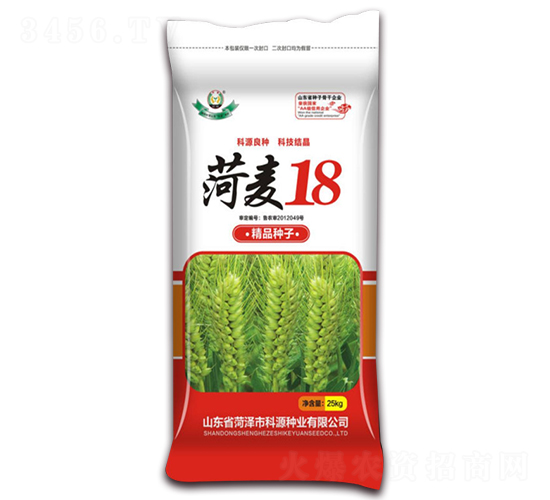 菏麥18-小麥種子-科源種業