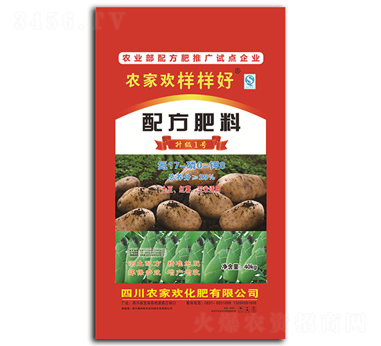 配方肥料17-0-8-農家歡化肥