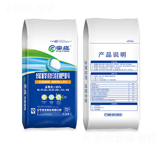 緩釋摻混肥料25-12-18-富庭-裕豐肥業