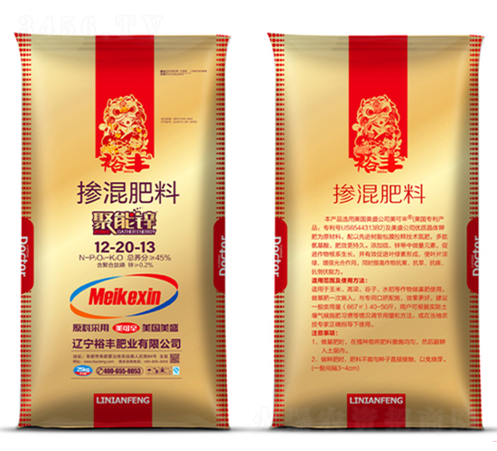 摻混肥料12-20-13-聚能鋅-裕豐肥業