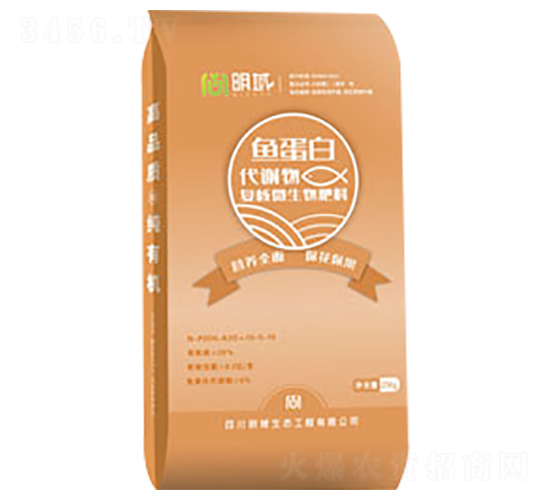 魚蛋白代謝物復合微生物肥料-明域生態