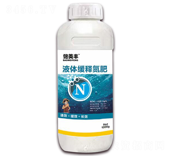 液體緩釋氮肥-飽美豐-梓嘉農業