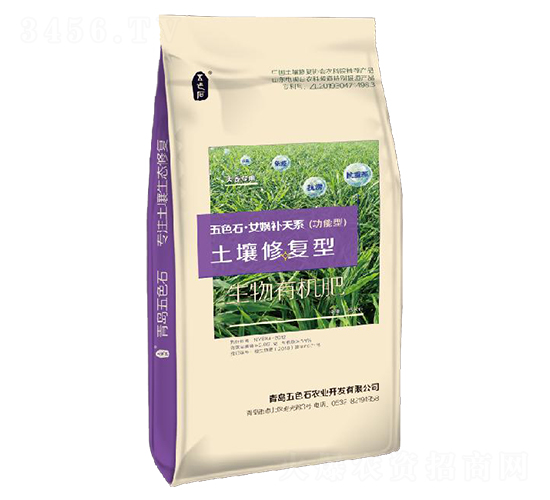 土壤修復型生物有機肥-五色石