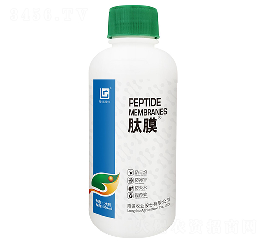 500ml肽膜-隆道農業