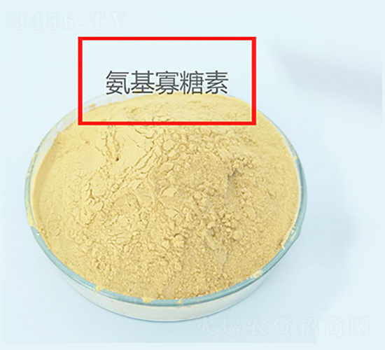 農用氨基寡糖素-昌瑞