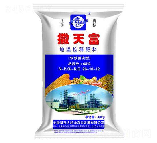 地溫控釋肥料-撒天富-大糧倉農業