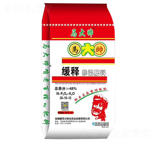 緩釋摻混肥料26-10-12-大糧倉農業