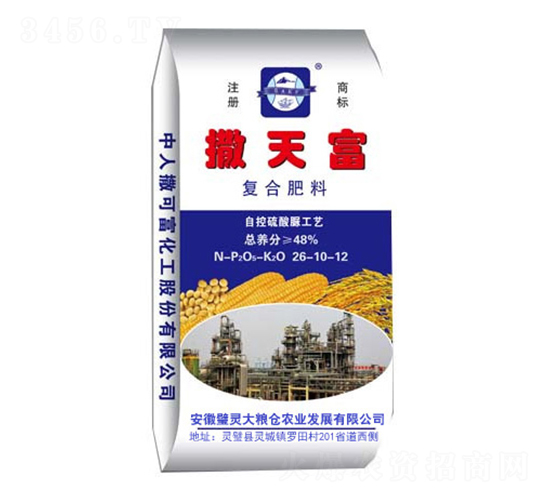 復合肥料26-10-12-大糧倉農(nóng)業(yè)