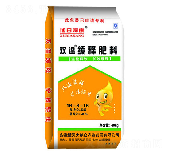 雙溫緩釋肥料16-8-16-大糧倉農業