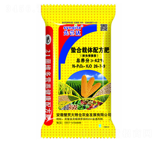 蟄合載體配方肥26-7-9-大糧倉農業
