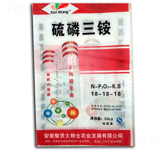 硫磷三銨18-18-18-大糧倉農業