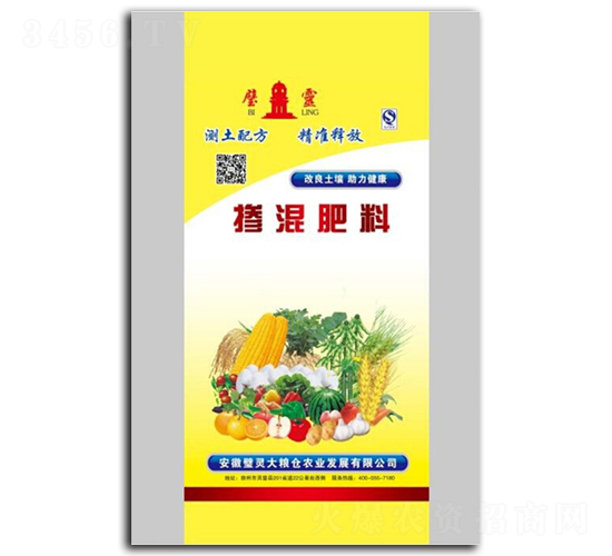 摻混肥料-大糧倉農業