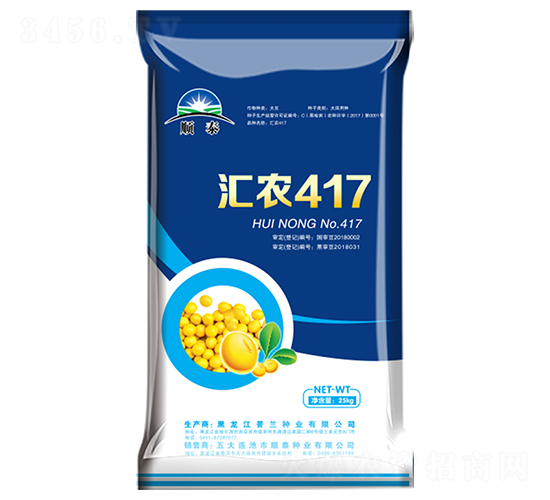 匯農417-大豆種子-順泰種業
