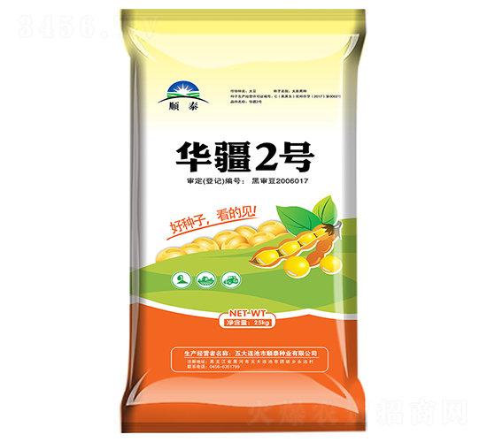 25kgè¯ç–†2è™Ÿ-å¤§è±†ç¨®å­-é †æ³°ç¨®æ¥­(yÃ¨)