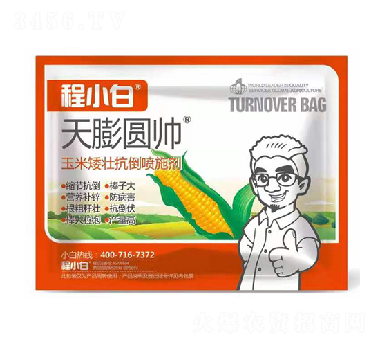 玉米矮壯抗倒噴施劑-天膨圓帥-邦農農業