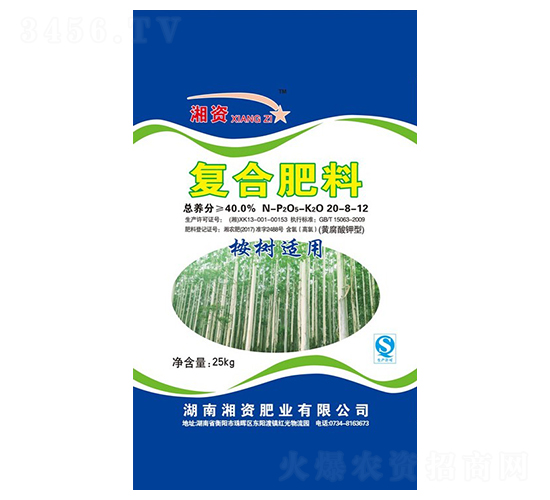 桉樹適用復合肥料20-8-12-湘資