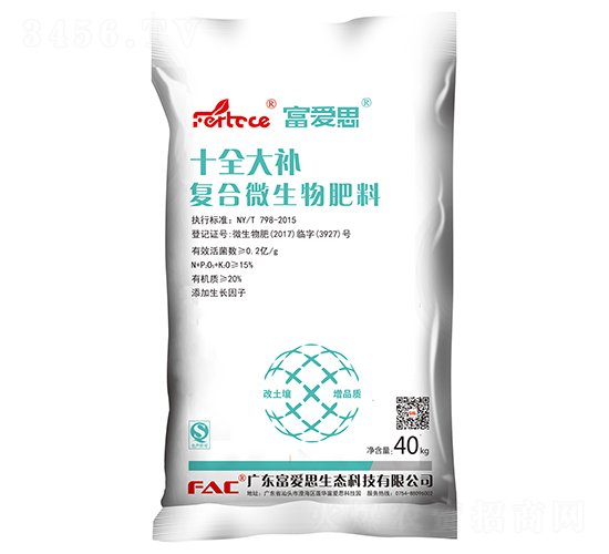 復(fù)合微生物肥料-十全大補(bǔ)-富愛思