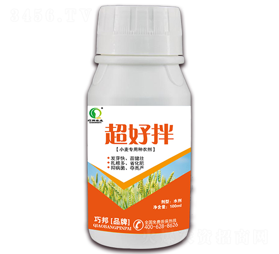 小麥專用種衣劑-超好拌-巧邦農業