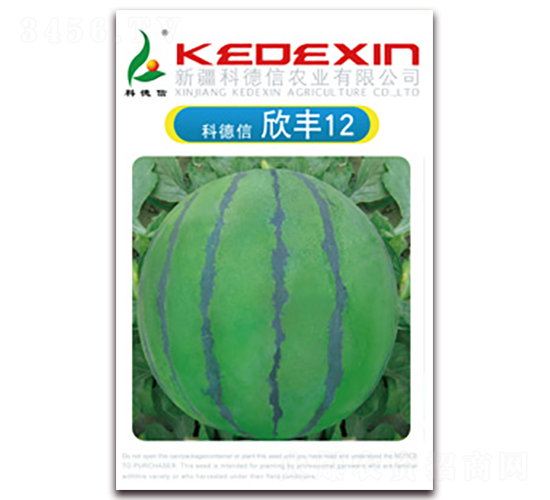 欣豐12號-西瓜種子-科德信