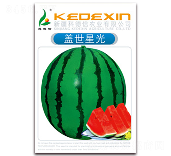 蓋世星光-西瓜種子-科德信