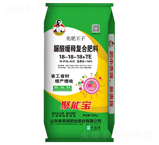 高塔脲醛緩釋復合肥料18-18-18-新貴族